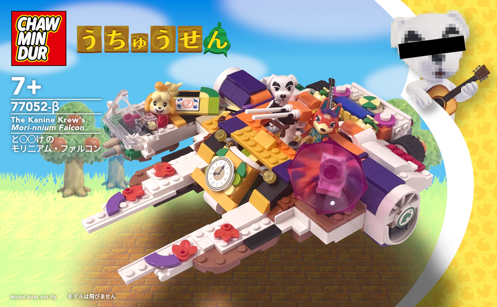 Lego The Kanine Krew's Mori-nnium Falcon (77052 K.K.'s Concert at the Plaza alt)