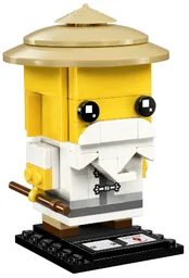 Master Wu