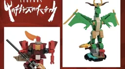 Guardian Dragon & Fire Mech