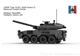 Type 16 MCV