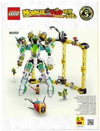 Mei's Dragon Mech