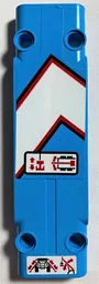 Technic, Panel Plate 3 x 11 x 1 with Black, Red, and White Angled Stripes, Vehicle Controls Pattern Model Right Side (Stickers) - Set 42070