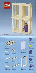 Presentation Box