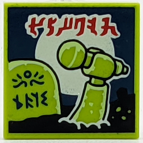 Lego Tile 2 x 2 with VIDIYO print (43108-12) / Lime