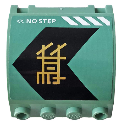 Lego Panel 3 x 4 x 3 Curved with Double Clip Hinge with 'NO STEP', White Stripes, and Gold Ninjago Logogram 'LLOYD' on Black Chevron Pattern Model Right Side (Sticker) - Set 70612