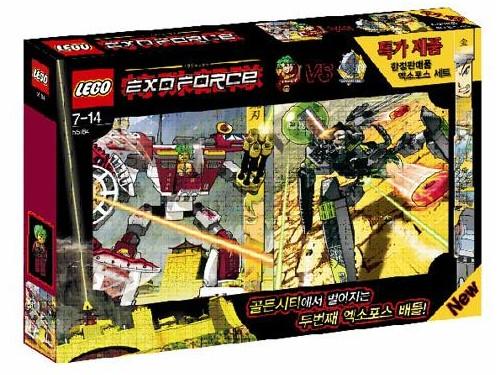 Lego Gift Set