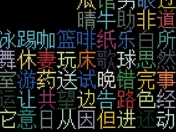 41935 Simplified Mandarin (Python Generated)