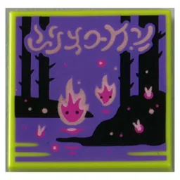 Tile 2 x 2 with Magical Fire Print (43115-1) / Lime
