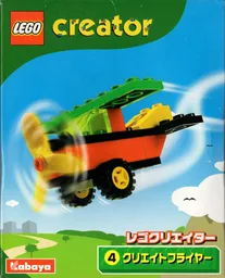 Aeroplane