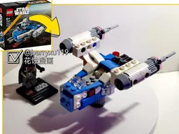 Turning Captain Rex Y-wing(75391) into Din Djarin's RAZOR CREST!!