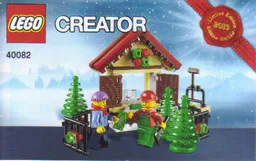 Christmas Tree Stand - Limited Edition 2013 Winter Holiday Set (1 of 2)