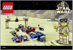 Star Wars Podracing Bucket