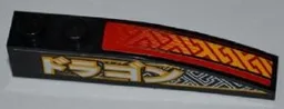 Slope, Curved 6 x 1 with 2 Studs with Asian Characters and Geometric Pattern Model Left (Stickers) - Set 8227