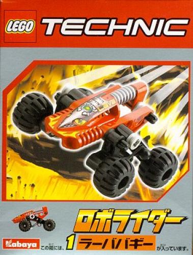 Lego Red RoboRider (Volcano Climber) (Kabaya Promotional Set)