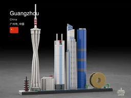 Guangzhou Skyline