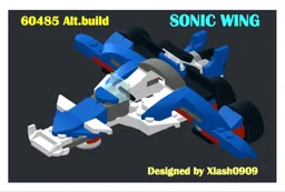 77117 SONIC WING