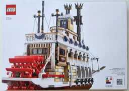 River Steamboat