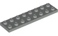 Plate 2 x 8