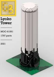 Lyoko tower