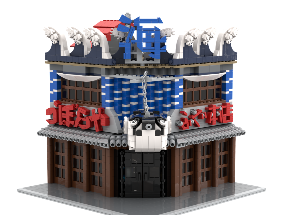 Lego Modular Japanese Pufferfish Restaurant - Zuporaya Fugu