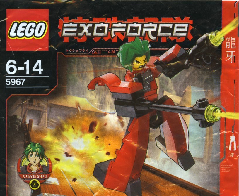 Lego Takeshi Walker 2
