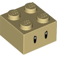 Brick 2 x 2 with Angry Black Oval Eyes Print / Tan