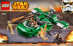 Flash Speeder