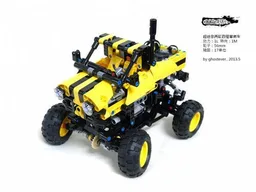 Really Mini Rumble Bee 4x Crawler