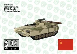 BMP-2D
