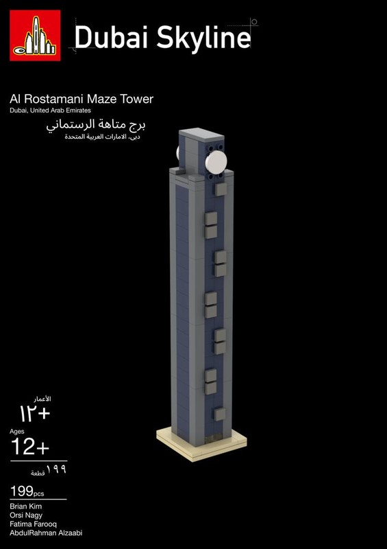 Lego Al Rostamani Maze Tower - less than $50 model