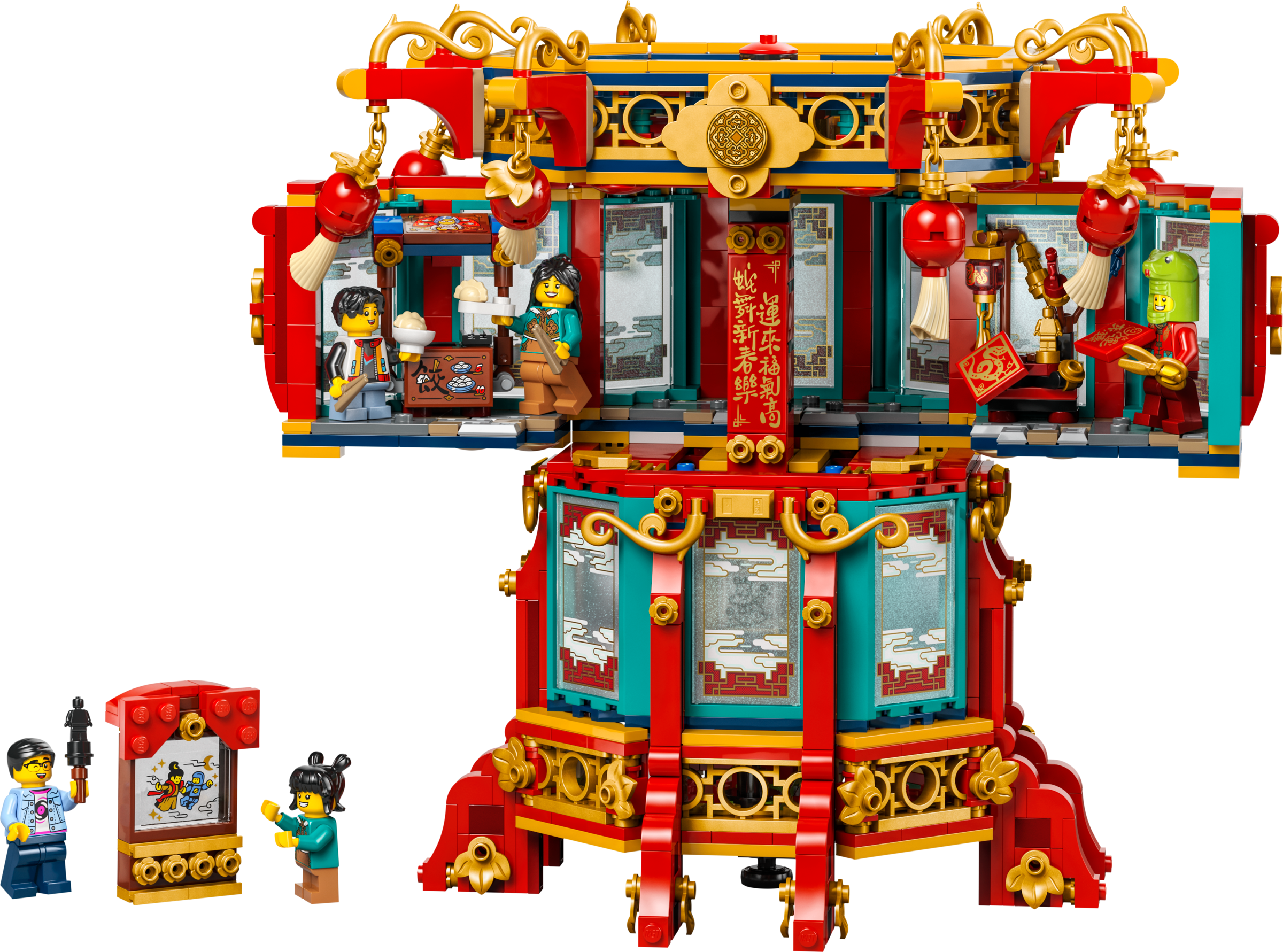 Lego Trotting Lantern