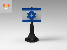 Israel flag with stand
