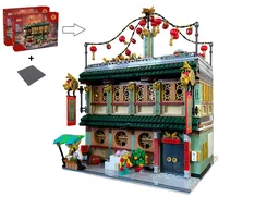 Golden Frog Restaurant Modular Alternate build of 2x80113 Family Reunion