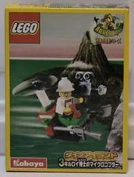 Microcopter