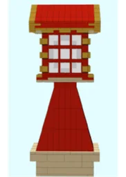 Street Lamp