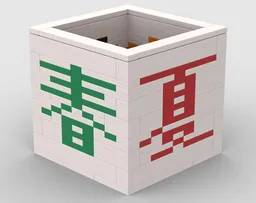 Four Season Pen Container