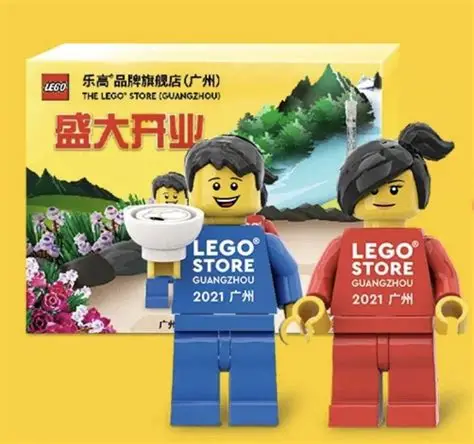 Lego The LEGO Store (Guangzhou)