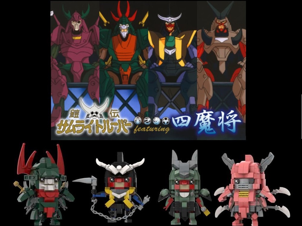 Lego Samurai Troopers- The four Demons-