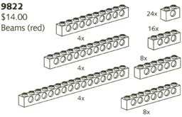 Beams (Red)