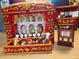 Muppet Theatre