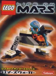Worker Robot
