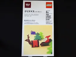 MUJI Christmas Set
