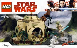 Yoda's Hut