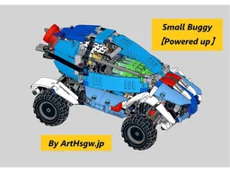 Small Buggy【Powered Up】