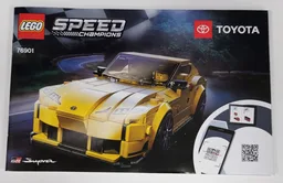 Toyota GR Supra