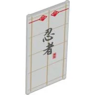Glass for Window 1 x 4 x 6 with Asian/Japanese Characters 'Ninja' on White Background Print / Trans-Clear