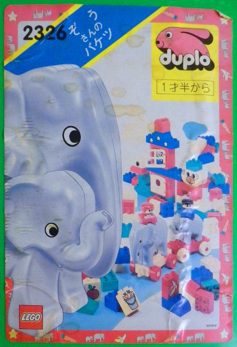 Lego Green Elephant Bucket XL