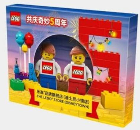 Lego The LEGO Store (Disneytown)