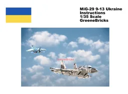 MiG-29 9-13 (Ukraine)