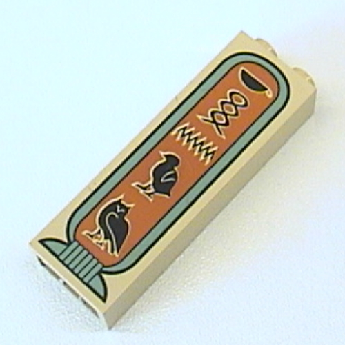 Lego Brick 1 x 2 x 5 with Blocked Open Studs and Bottom Stud Holder with Hieroglyphs 'Khnum', Owl on Bottom Print